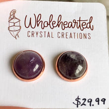 Amethyst Stud Earrings | Rose Gold | 12mm (013)